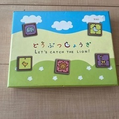 どうぶつしょうぎ
