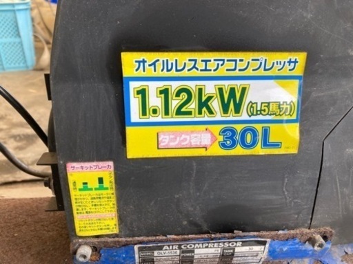 パオック エアコンプレッサー 