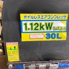 パオック エアコンプレッサー の画像