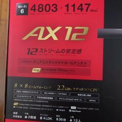 Wi-Fiルーターの画像