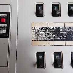 分電盤の画像