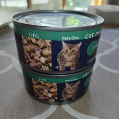 キャットフード（缶詰）５個