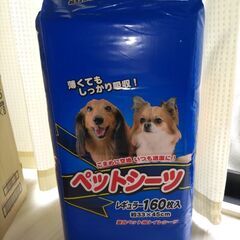 ペットシート 160枚入り レギュラー 2パックの画像