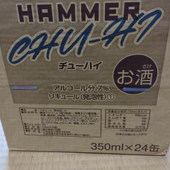 生活雑貨 食器 コップ、グラスの画像
