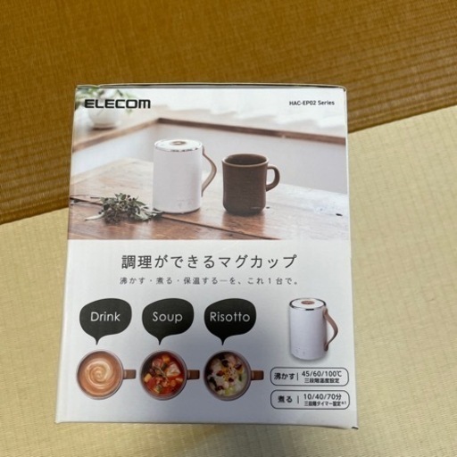 エレコム☆クックマグ☆新品