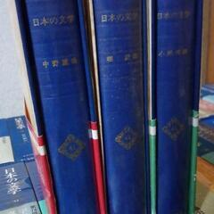 【再値下げ】日本の文学　中央公論社　まとめて　1〜80巻のうち18巻のみ抜けあり　の画像