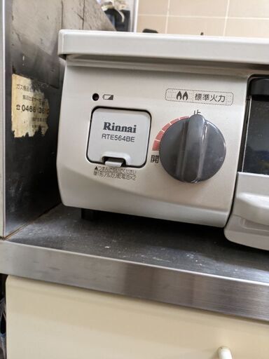 ガスコンロ　都市ガス　右強火力