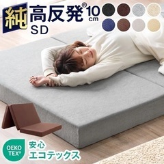 本日限定価格　美品　高反発マットレス　タンスのゲンの画像