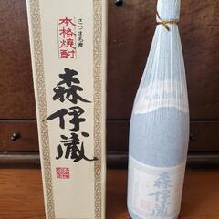 森伊蔵　1800ml  箱付き