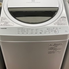 送料・設置込み　洗濯機　6kg TOSHIBA 2018年