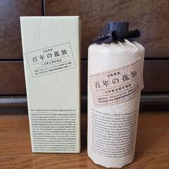 百年の孤独　箱付き