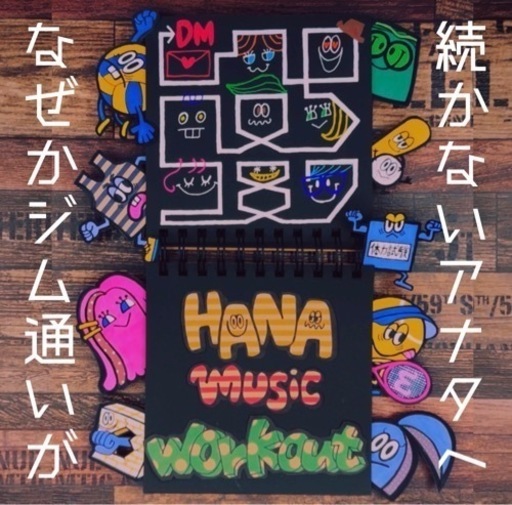 パーソナルトレーニング