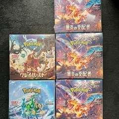 クレイバースト サイバージャッジ 黒煙の支配者 シュリンク付き