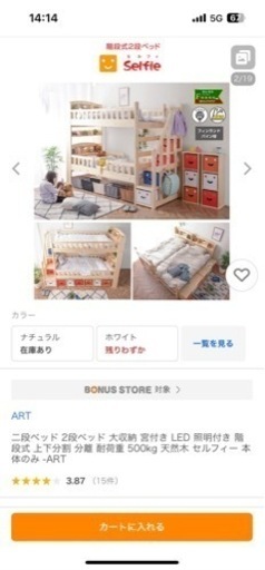 家具 寝具 マットレス