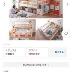 家具 寝具 マットレス