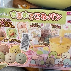 おもちゃ おもちゃ 知育玩具