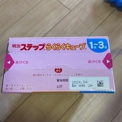 子供用品 マタニティ用品の画像