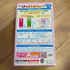 子供用品 マタニティ用品の画像