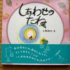 絵本の画像
