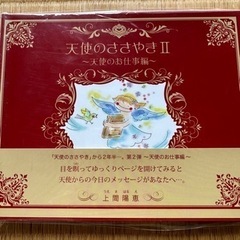 絵本の画像