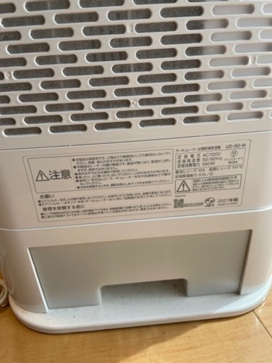 【3/24まで7900円！】アイリスオーヤマ　サーキュレーター乾燥機