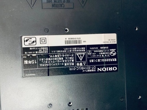 ⭐️ORION液晶テレビ⭐️ ⭐️DT-321HB⭐️