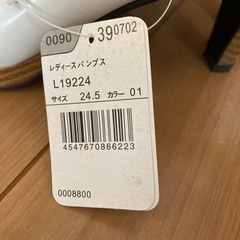 靴/バッグ 靴 パンプスの画像
