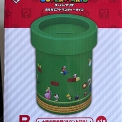 一番くじ・土管の貯金箱（マリオ）