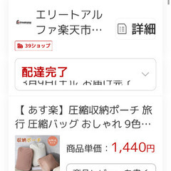 💫 圧縮収納ポーチ 旅行 圧縮バッグ おしゃれ 9色 圧縮 トラベルポーチ 小物入れ 収納ポーチ S M Lサイズ おしゃれ 大人 かわいい 圧縮袋 衣類 旅行 収納ポーチ 収納 バッグインバッグ 収納 水洗い可 簡単圧縮 シューズバッグ ファスナー 防災グッズの画像