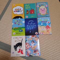子供用品 キッズ用品 幼児教育