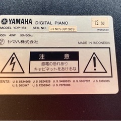 YAMAHA 電子ピアノ ARIUSの画像