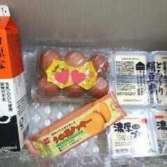※値下げしました★Oisix オイシックス★ギフトカードプレミアム★5,500円相当の画像