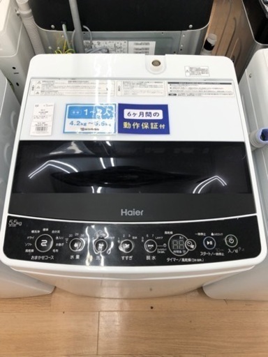 Haier 全自動洗濯機 2019年製