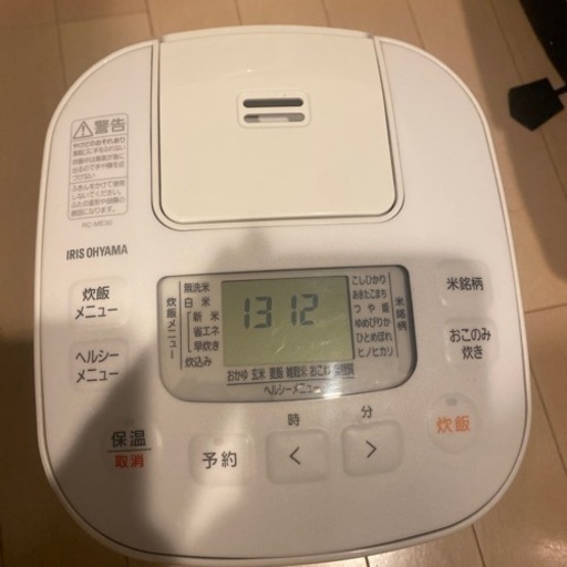 家電 キッチン家電 炊飯器