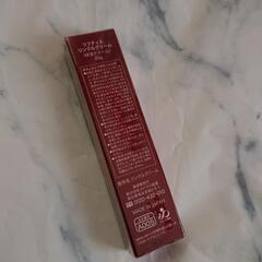 【新品未開封】エイジングケアで話題のリフティス・リンクルクリームの画像