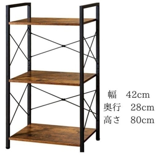 ウッドシェルフ　2段　棚　ラック　木目調　収納　リビング　新品　ナチュラル　家具 収納家具