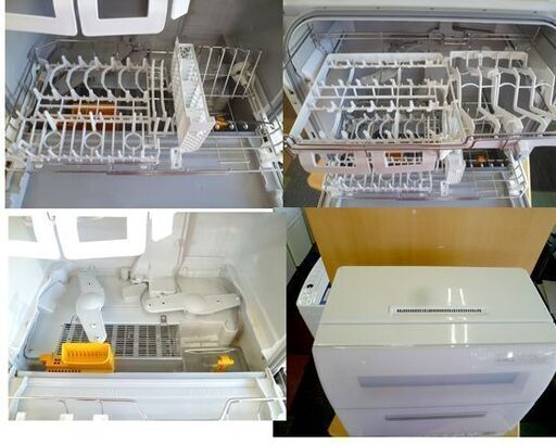 パナソニック 2019年製 食器洗い乾燥機 NP-TY11-W 食洗機 Panasonic 食器45点 家庭用 節電・節水できる「エコ
