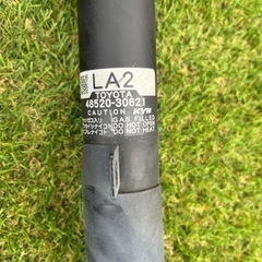 210系クラウンアスリート 純正サスペンション