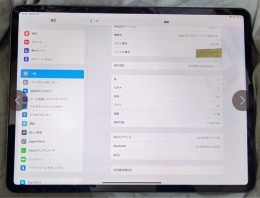 iPad Pro 第五世代　Wifiモデル　1TB