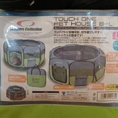 ペット用サークルの画像