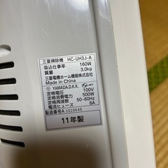 三菱スティック掃除機の画像