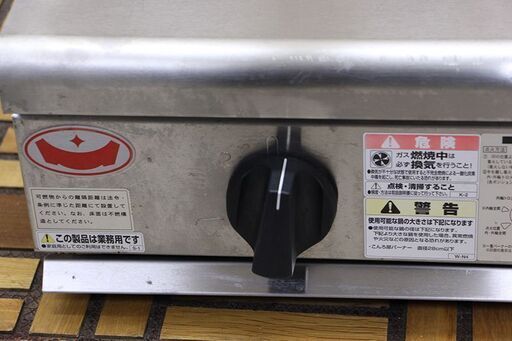 マルゼン maruzen RGC-064C パワークック ガステーブルコンロ 業務用ガスコンロ LP プロパンガス 圧電式自動点火 W