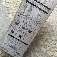 ニトリ コードレスハニカムシェードの画像