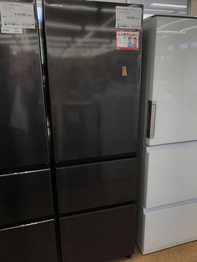 ★ジモティ割あり★ HITACHI 冷蔵庫 315L 年式2022 動作確認／クリーニング済み KJ4602