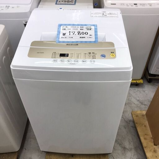 IRIS OHYAMA/アイリスオーヤマ 縦型洗濯機 5.0㎏ IAW-T502EN 2019年製