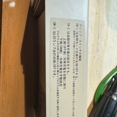 ほぼ新品　PV-1212D1A　未来舎（POWERTITE）　ソーラーコントローラー　12V用　12Aの画像