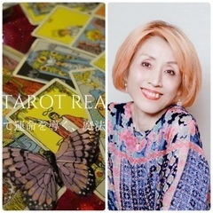 ⭐️MAX瞑想会⭐️＆🔥ラータロット🔥＆❤️‍🔥ヒーリング❤️‍...