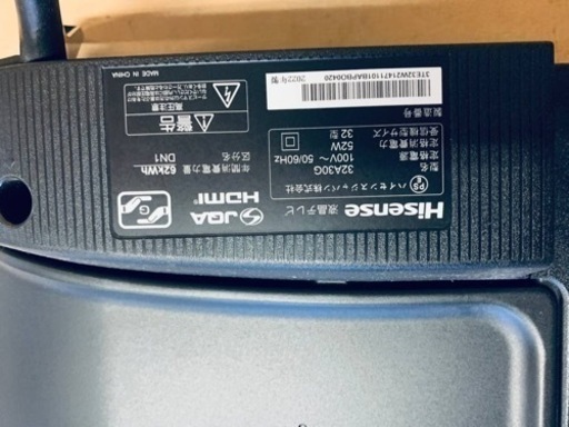 ⭐️Hisense 液晶テレビ ⭐️ ⭐️32A30G⭐️
