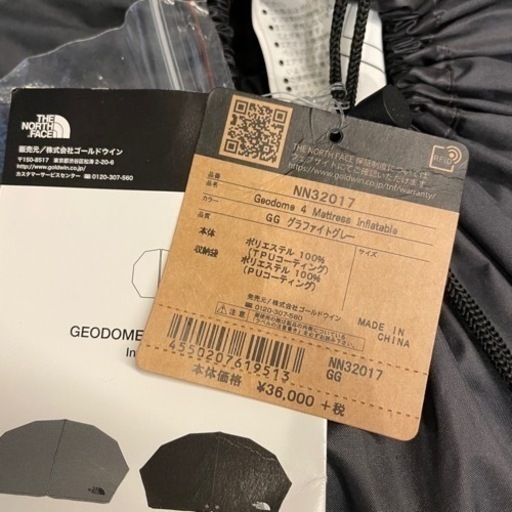 [美品]THE NORTH FACE ジオドーム4 テント【別売り】マットレス•グランドシート付き　2回使用
