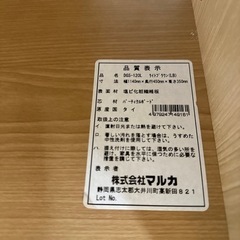 家具 オフィス用家具 机の画像